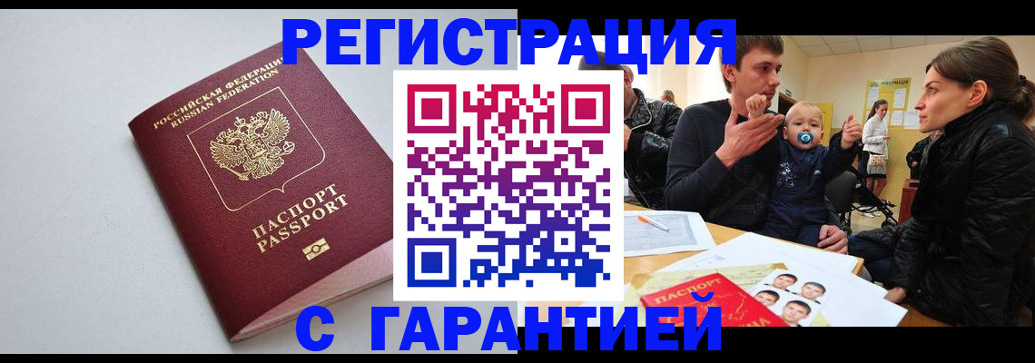 регистрация для школы в Торжоке