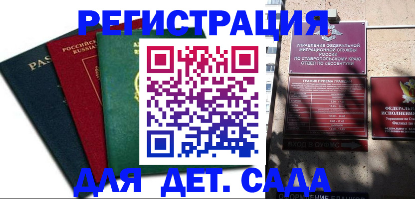 прописка поиск в Торжоке