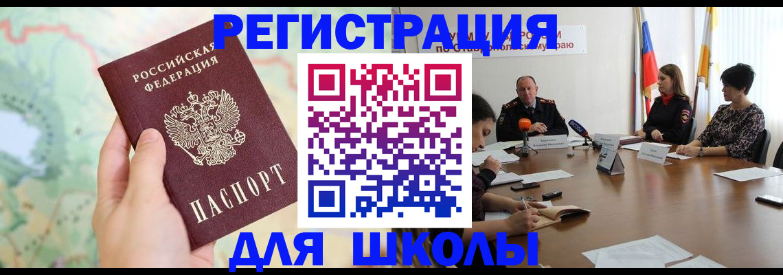 прописка поиск в Торжоке